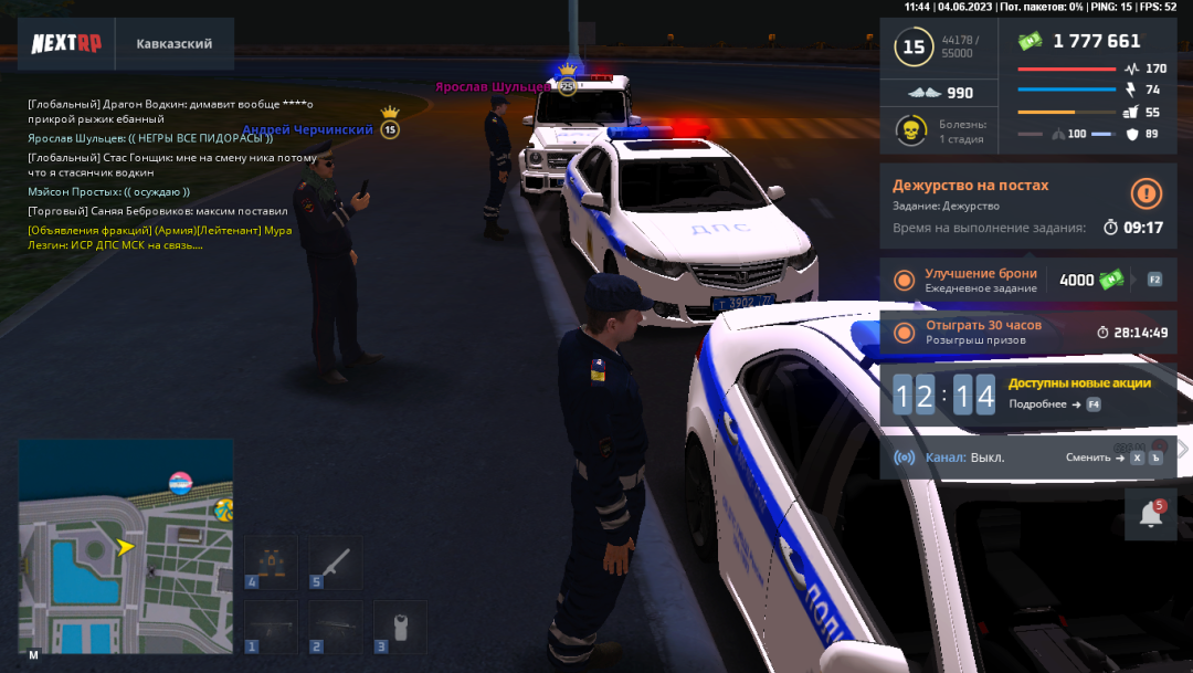 Grand Theft Auto  San Andreas Screenshot 2023.06.04 - 11.41.50.65.png