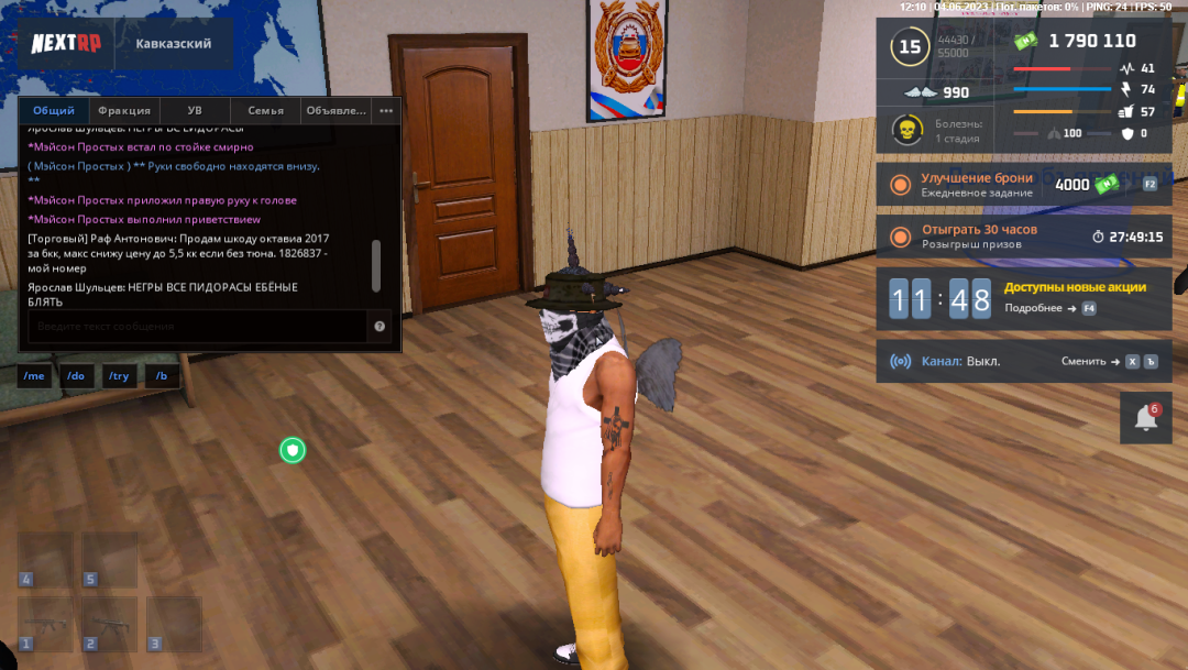 Grand Theft Auto  San Andreas Screenshot 2023.06.04 - 12.07.25.57.png