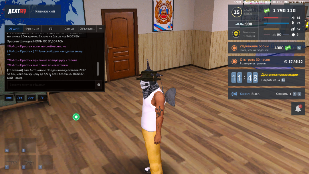 Grand Theft Auto  San Andreas Screenshot 2023.06.04 - 12.07.30.81.png