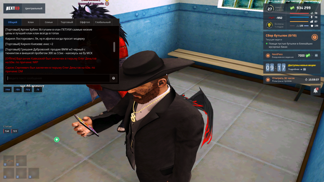 Grand Theft Auto  San Andreas Screenshot 2023.06.04 - 14.38.26.51.png
