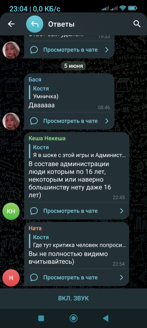 Screenshot_2023-06-05-23-04-37-712_org.telegram.messenger.jpg