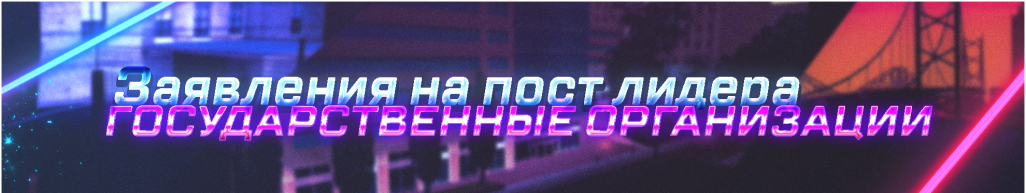 фотка для фраки на лидера.png