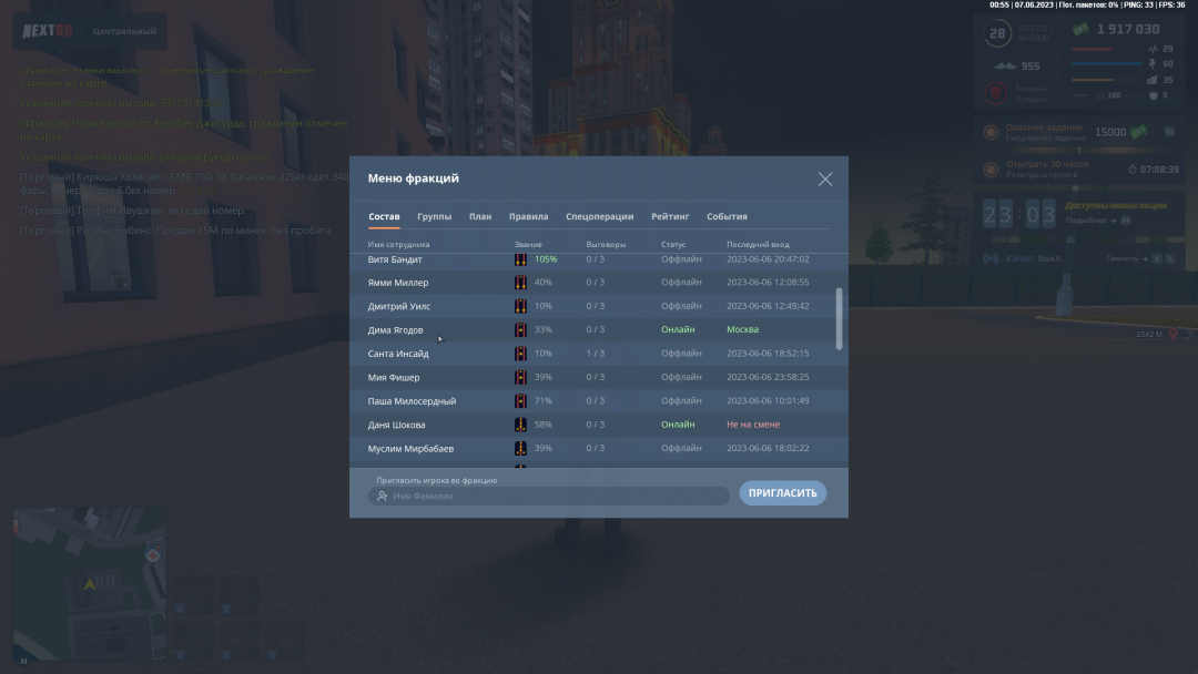 Grand Theft Auto San Andreas Screenshot 2023.06.07 - 00.51.41.68.png