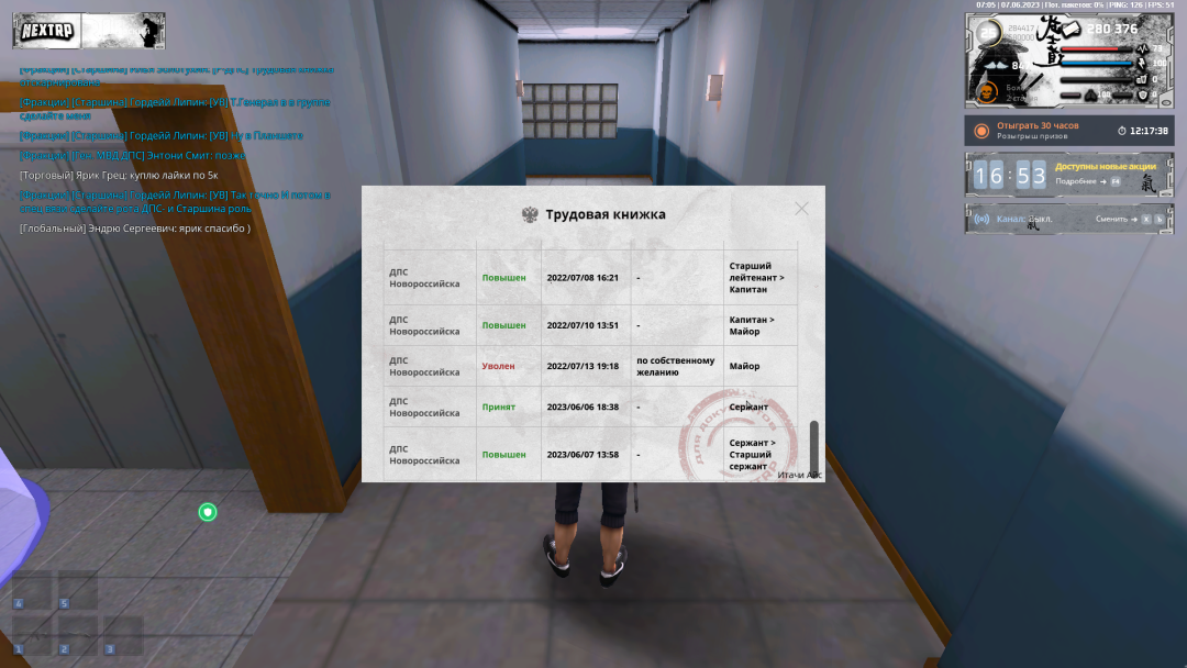 mta-screen_2023-06-07_14-02-36.png