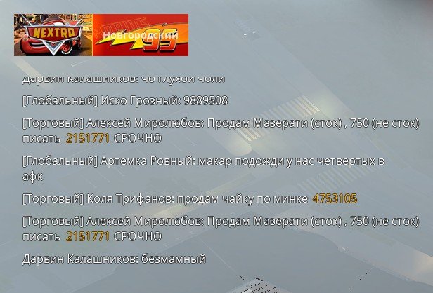 Скриншот 07-06-2023 192418.jpg