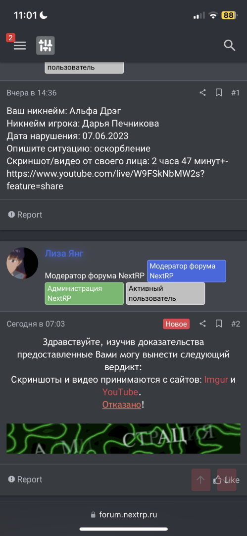 IMG_0815.png