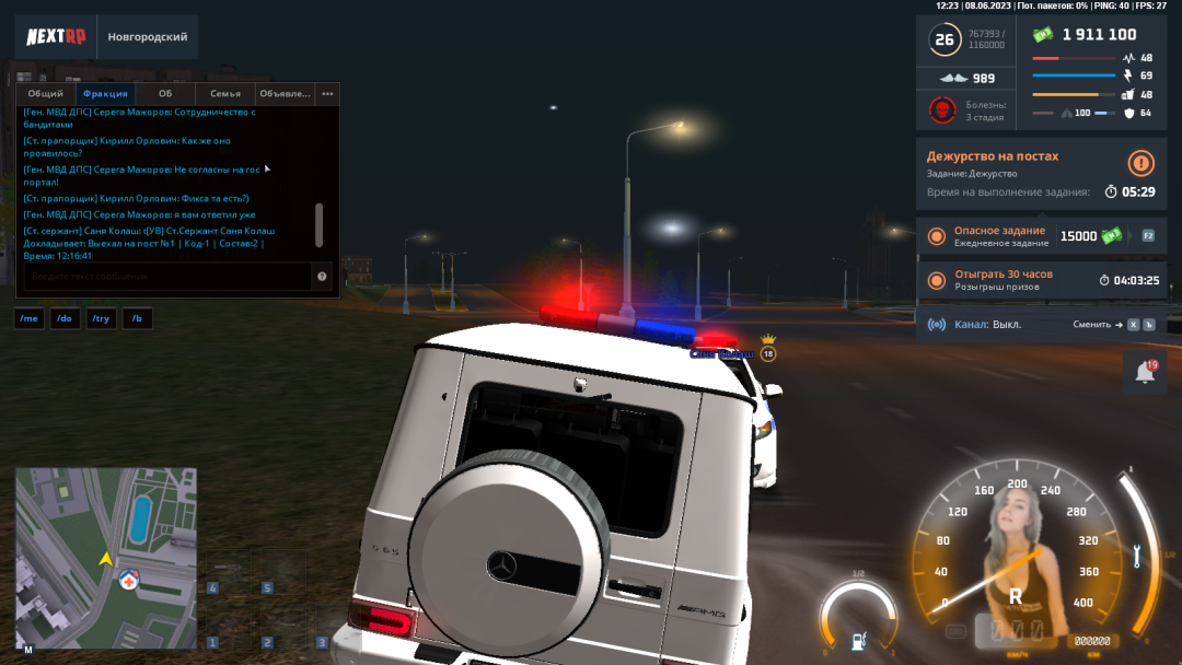 mta-screen_2023-06-08_12-17-47.png