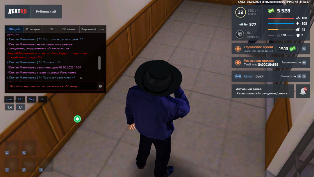 Grand Theft Auto  San Andreas Screenshot 2023.06.08 - 12.55.14.95.png