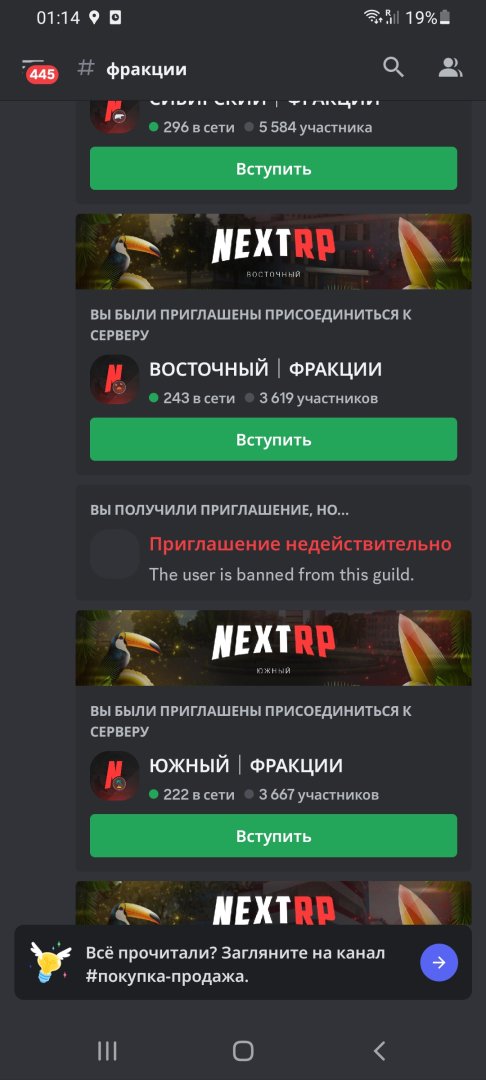 Screenshot_20230609-011433_Discord.jpg