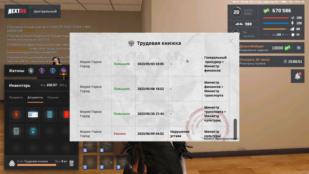 1686298035383.png