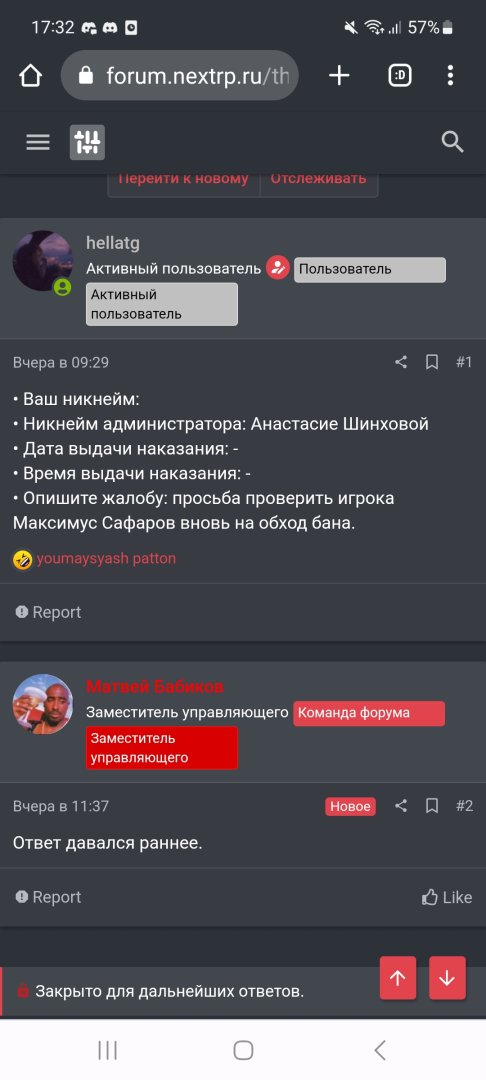 Screenshot_20230609_173208_Chrome.jpg