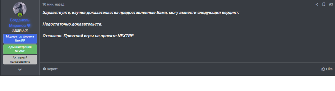 богданель.png