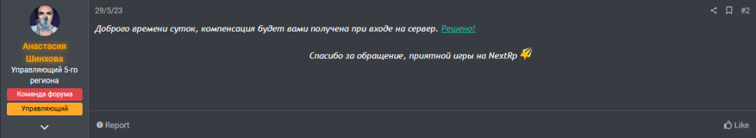 1686427972704.png