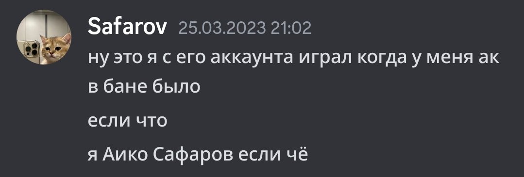 Screenshot_20230611_183115_Discord.jpg