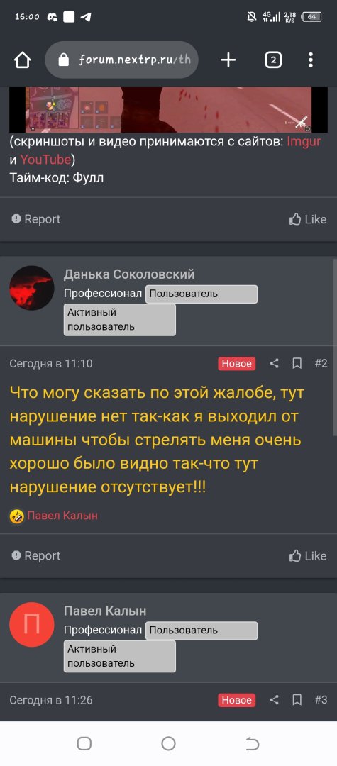 Screenshot_20230612-160006.jpg