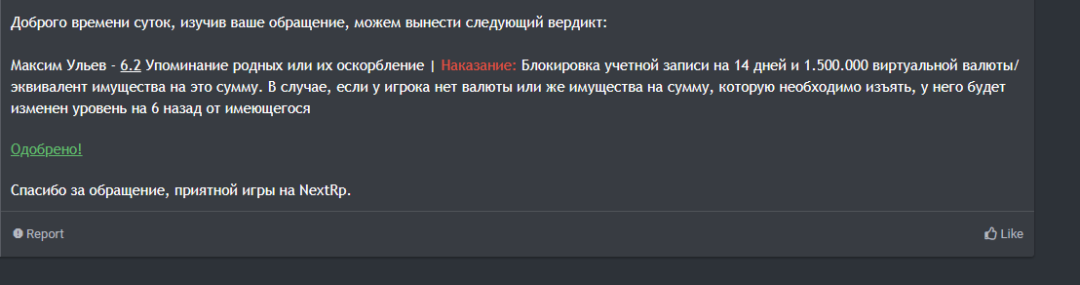 Снимок экрана 2023-06-12 091832.png