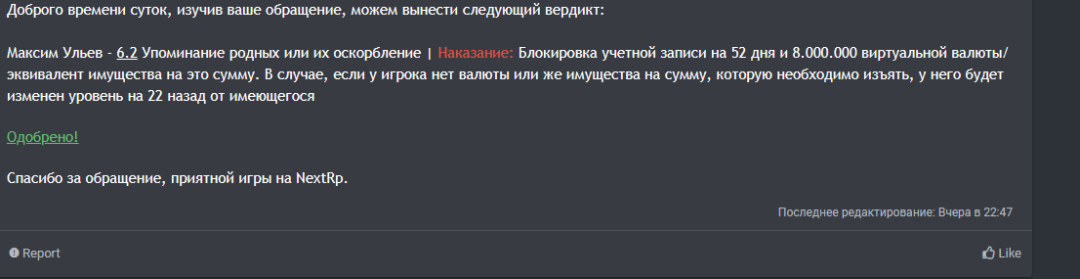 Снимок экрана 2023-06-13 085731.png