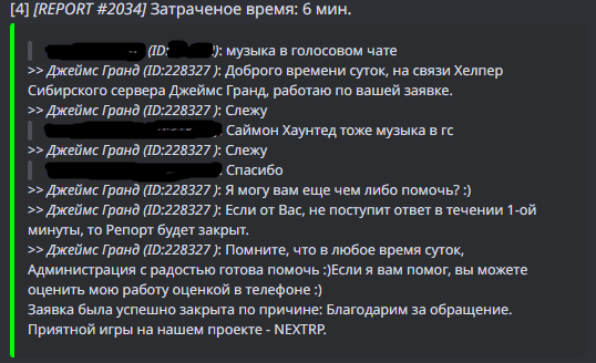 Снимок экрана (1292).png