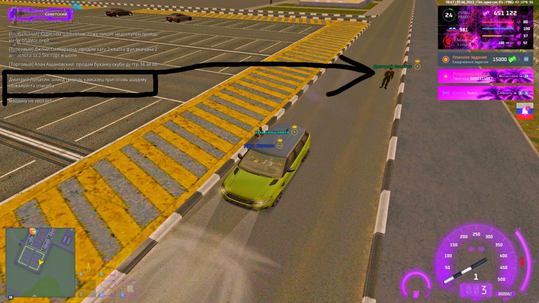 Grand Theft Auto  San Andreas Screenshot 2023.06.15 - 16.42.08.03.jpg