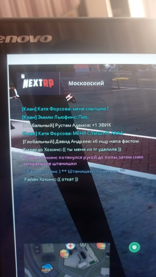 оскорбление.jpg