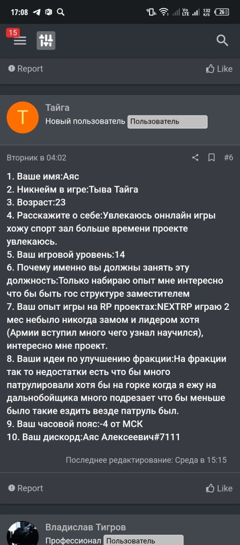 Screenshot_20230617-170827.jpg