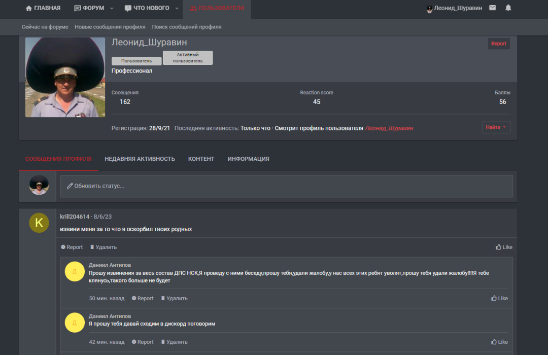 Screenshot_8316.png