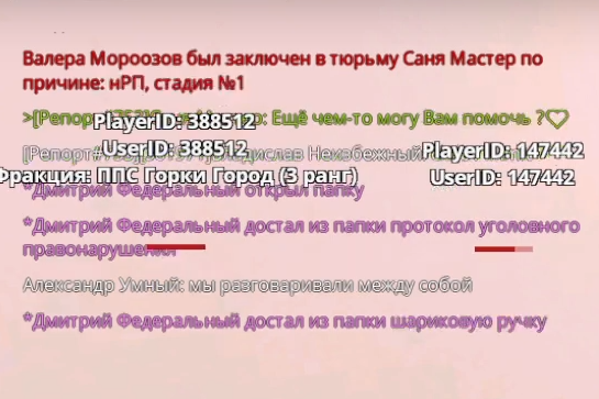 Снимок экрана (1312).png