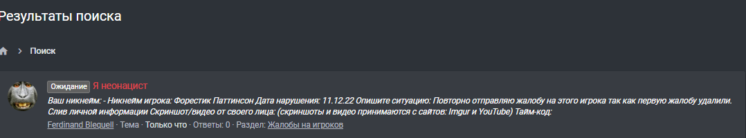 Сн123имок.PNG