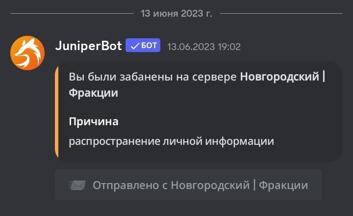 Screenshot_20230619-220526_Discord.jpg
