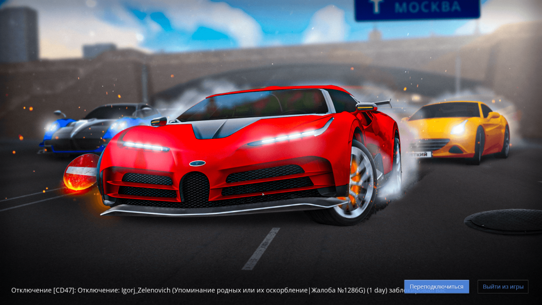 Grand Theft Auto  San Andreas Screenshot 2023.06.20 - 12.20.27.11.png