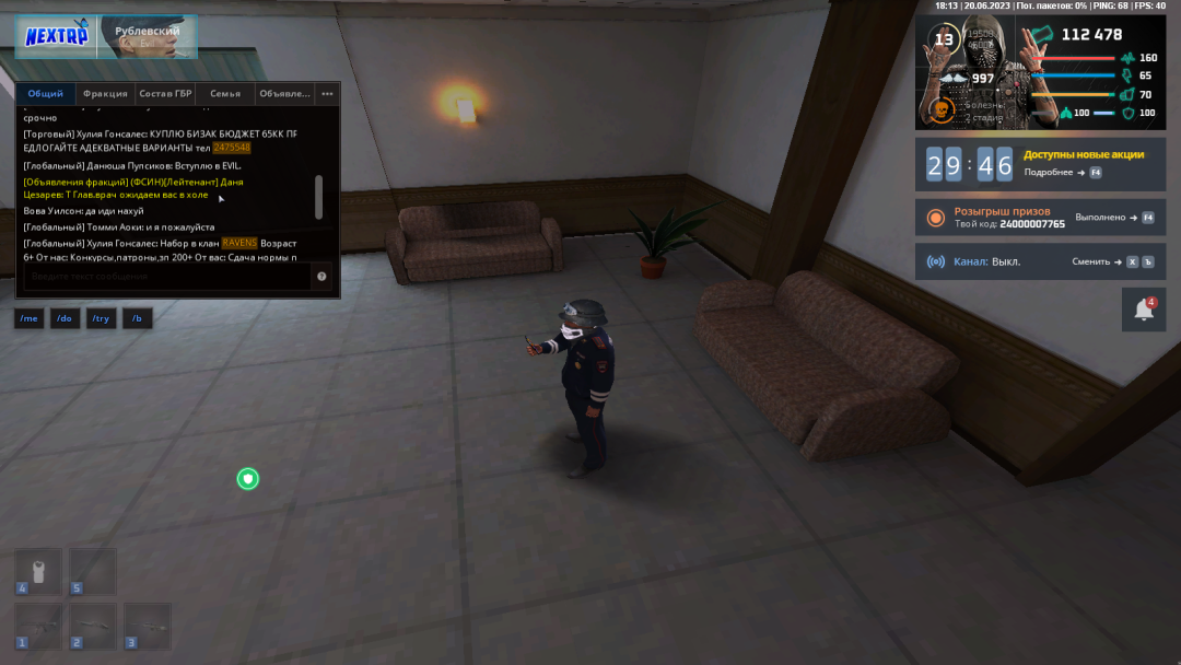 Grand Theft Auto  San Andreas Screenshot 2023.06.20 - 20.17.30.92.png