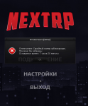 Жалоба.png