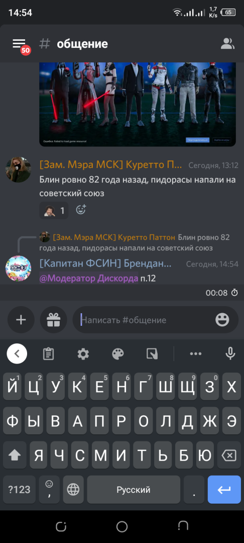Screenshot_20230622-145459.png