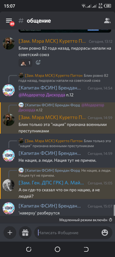 Screenshot_20230622-150733.png