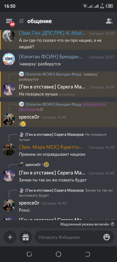 Screenshot_20230622-165010.png