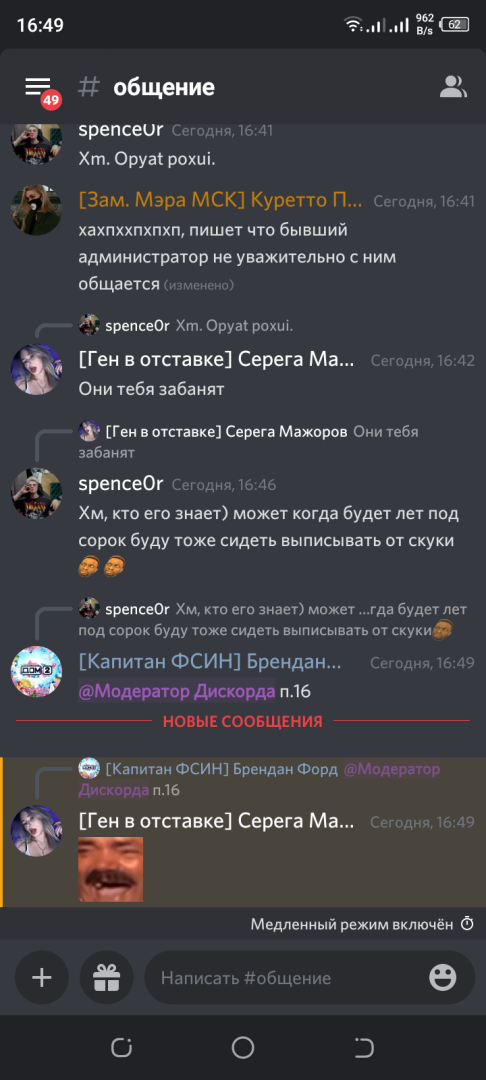 Screenshot_20230622-164958.png