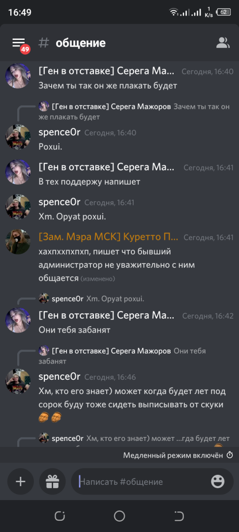 Screenshot_20230622-164954.png