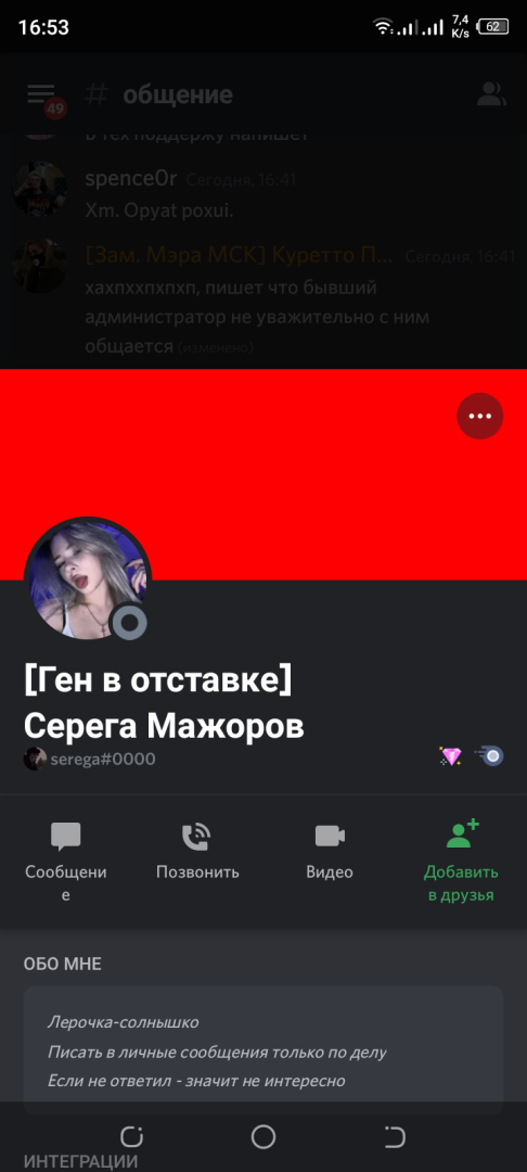 Screenshot_20230622-165337.png