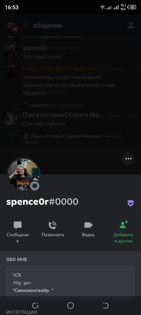 Screenshot_20230622-165332.png