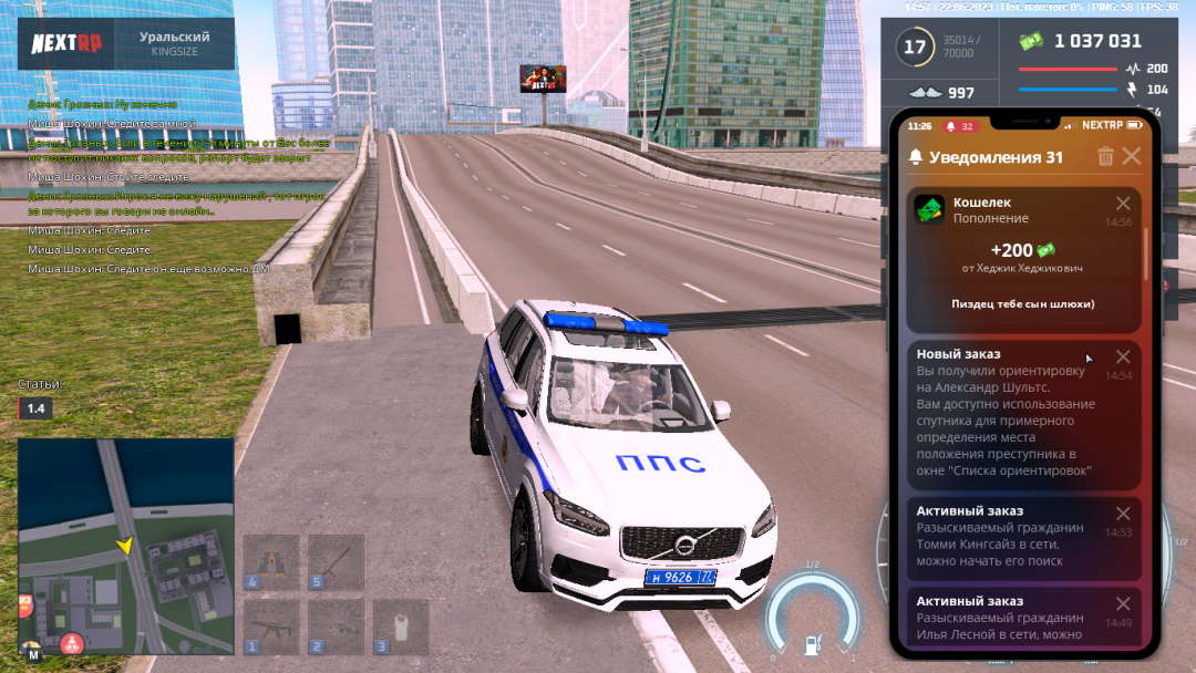 mta-screen_2023-06-22_14-52-49.png