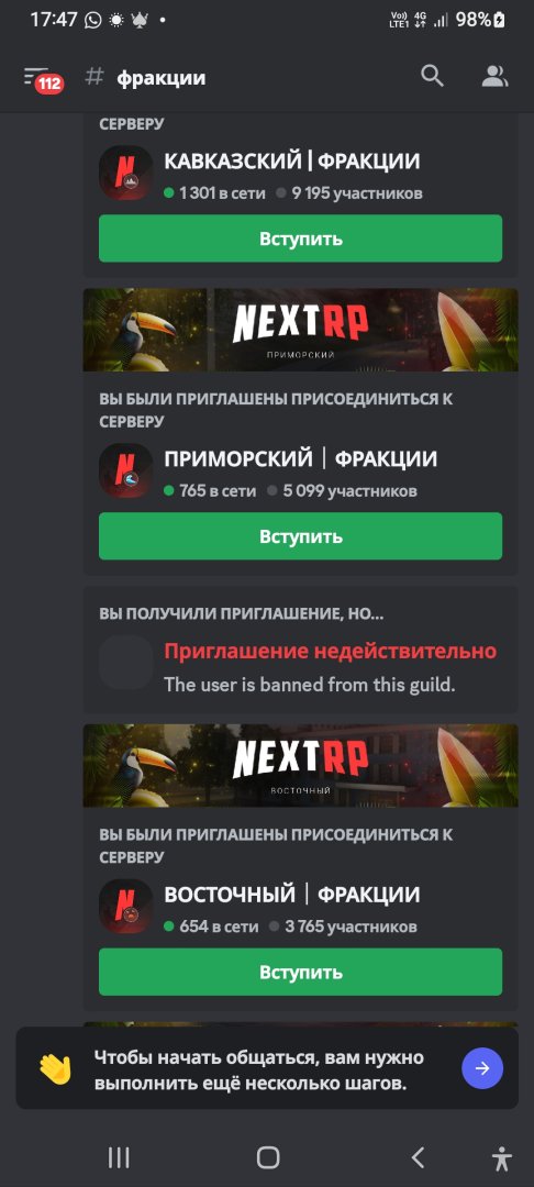 Screenshot_20230622-174702_Discord.jpg