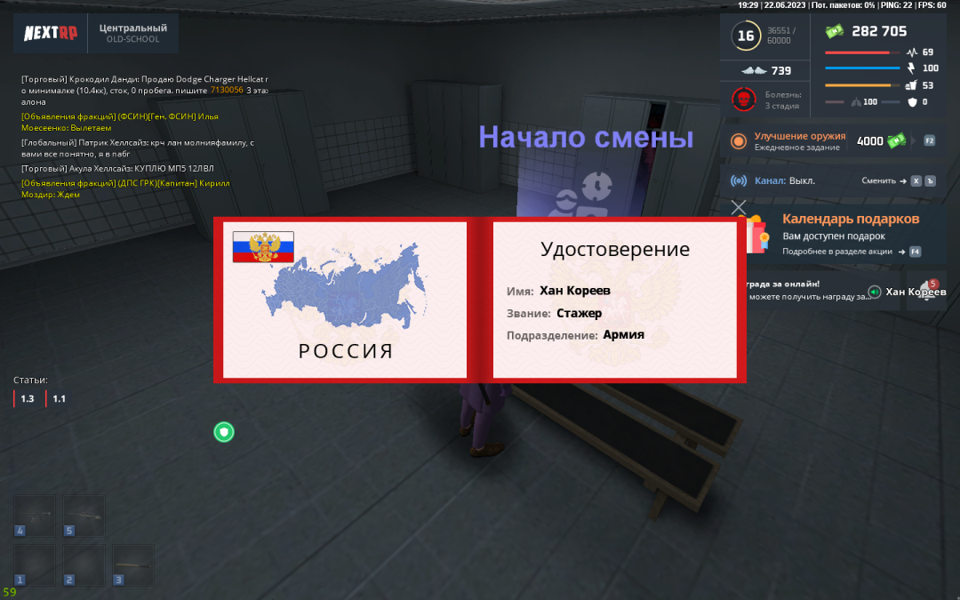 1687451091922.png