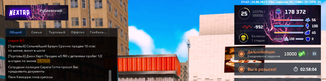mta-screen_2023-06-24_20-44-20.png