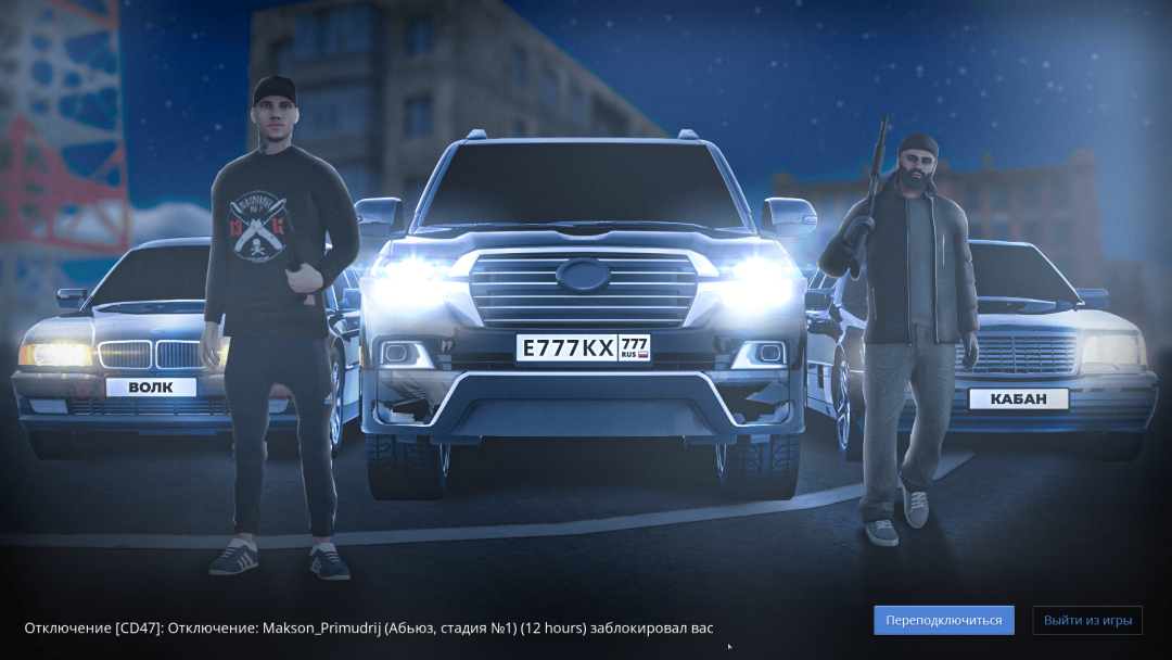 Grand Theft Auto  San Andreas Screenshot 2023.06.25 - 15.17.01.90.png