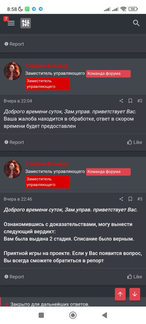 Screenshot_2023-06-27-08-58-17-480_com.android.chrome.jpg