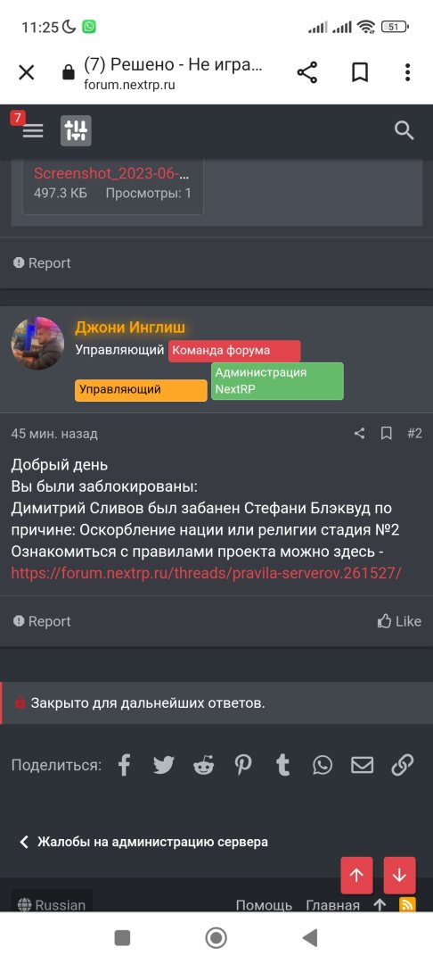 Screenshot_2023-06-27-11-25-42-493_com.android.chrome.jpg