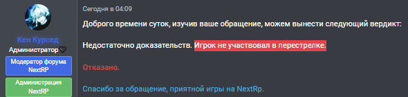 1687866587573.png