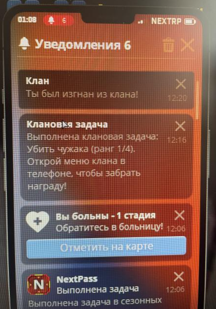 Снимок экрана 2023-06-29 003439.png
