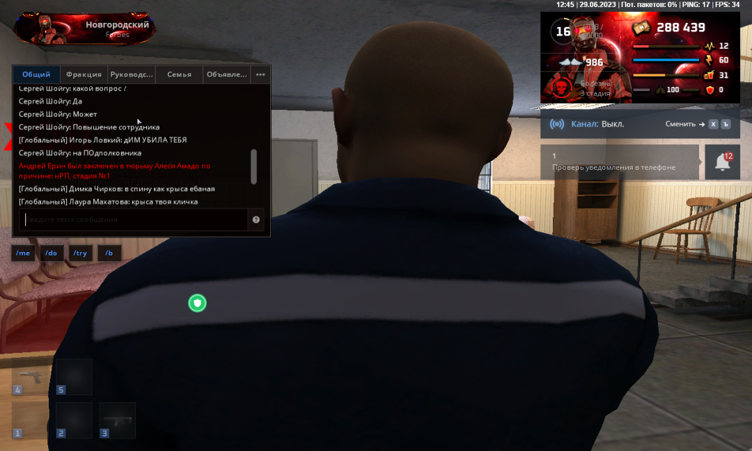 mta-screen_2023-06-29_12-38-13.png