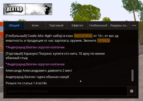 изображение_2023-07-01_211438623.png
